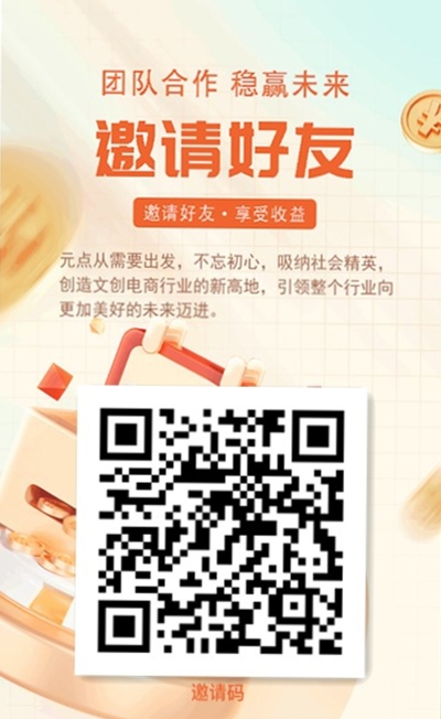 《元点短剧》短剧分红 不看广告 