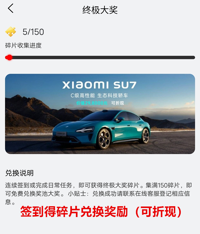 《剧丰盈》免费零撸 短剧分红 