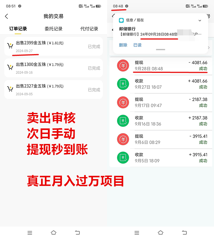 《动创数娱》扶持对接全网 自带回收APP