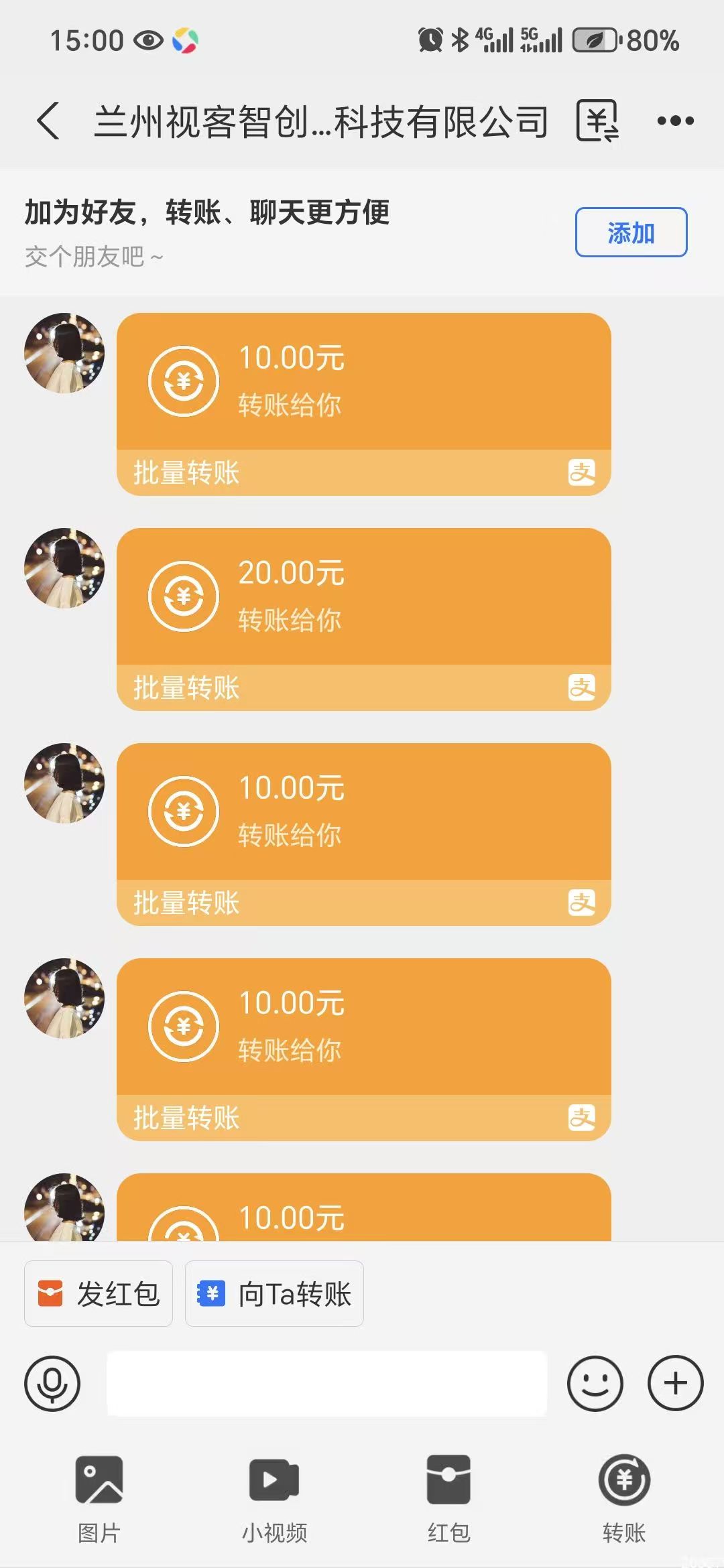 视频客，推文代发，可零撸可推广