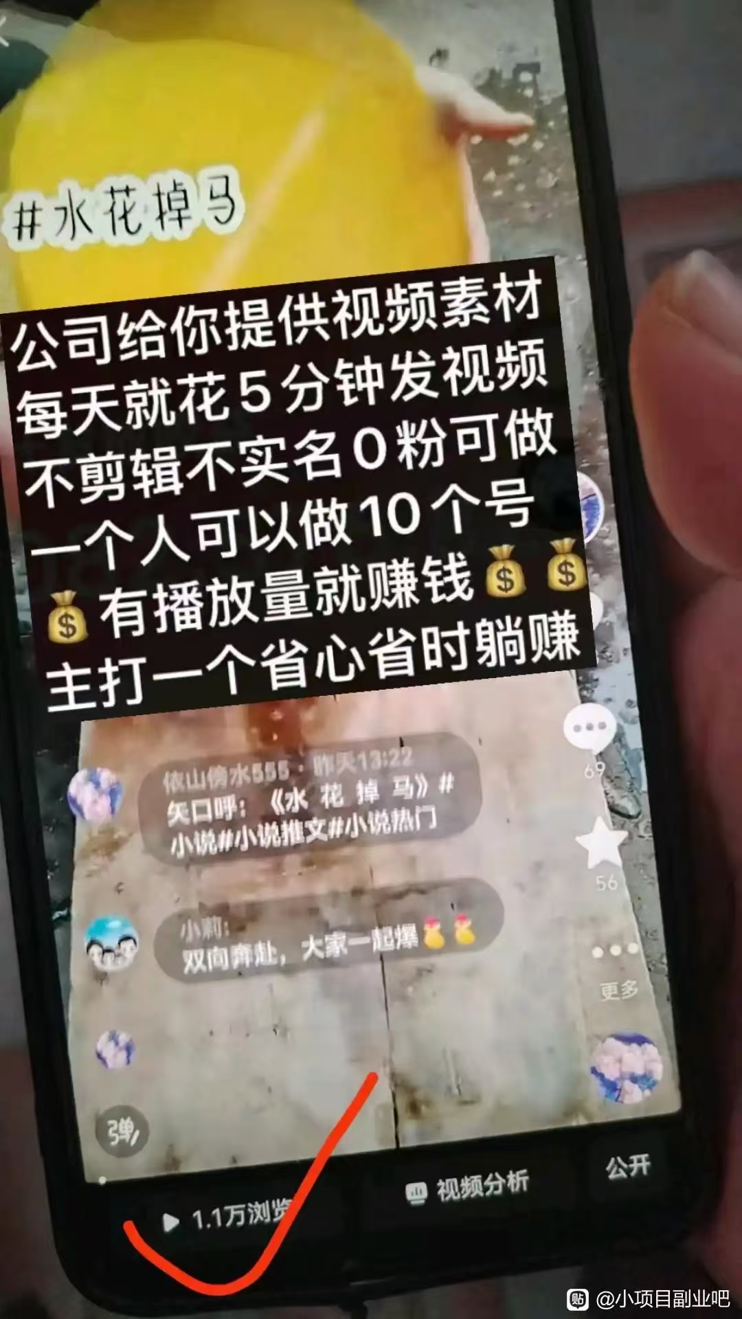视频客，推文代发，可零撸可推广