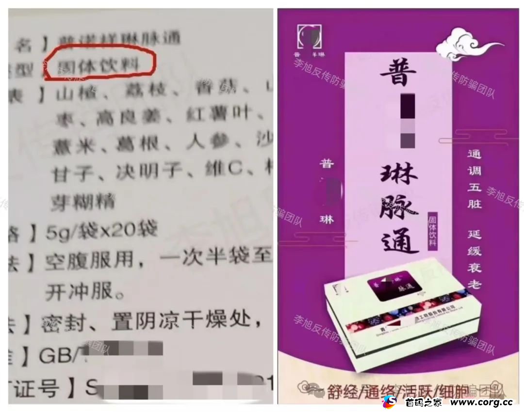 骗子开工集体结算了！进来必套牢！警惕以下13个项目扎堆坑钱，涉嫌诈骗、传销、非法集资！