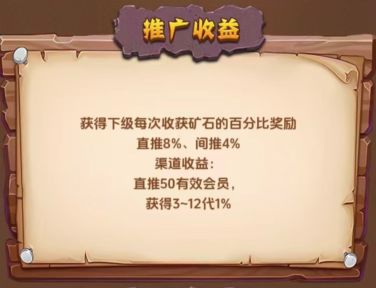 最强零撸，没广告，12代收益每天花一秒去派遣一下，躺赚简单粗暴。