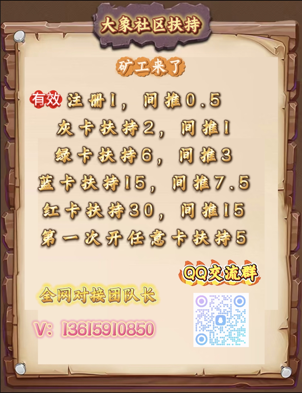 最强零撸，没广告，12代收益每天花一秒去派遣一下，躺赚简单粗暴。