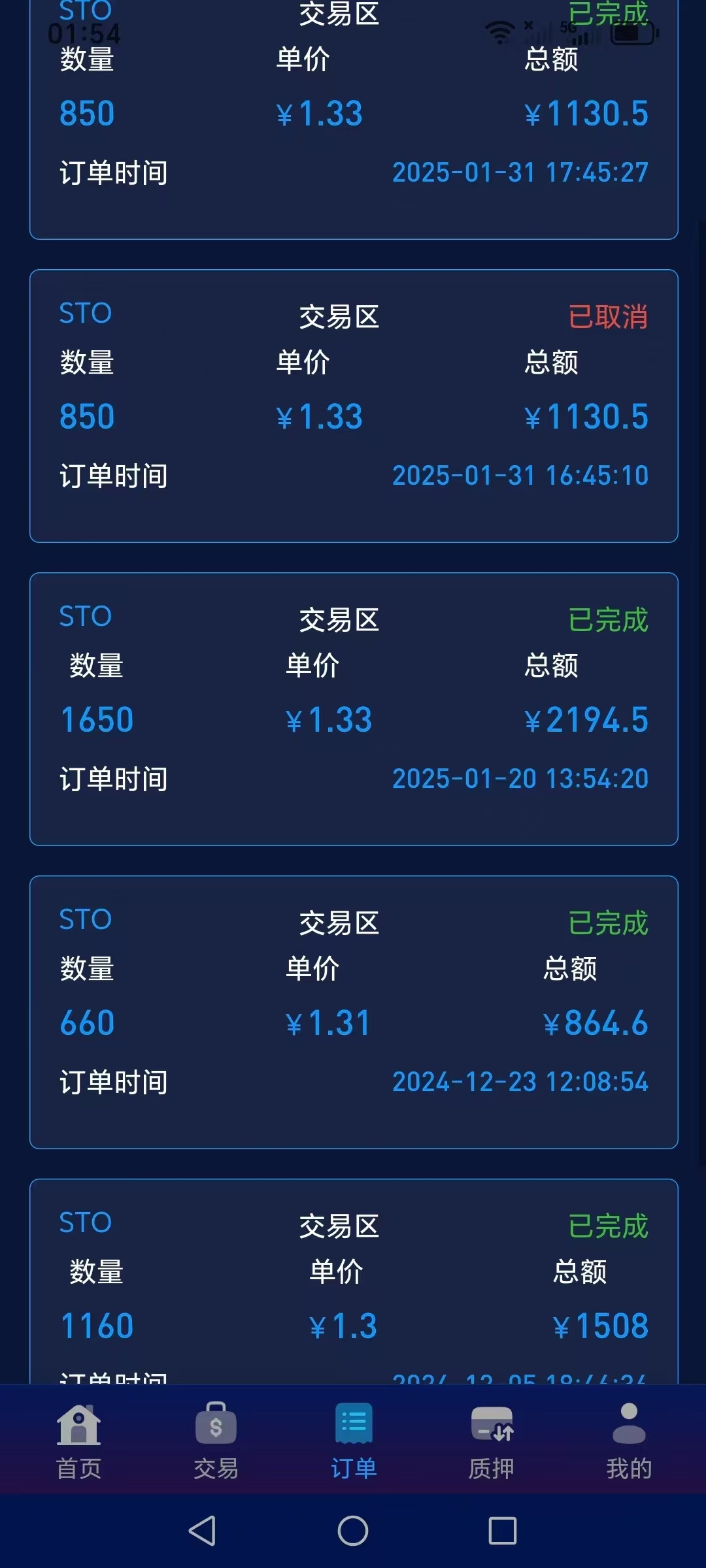 2025草根们逆袭吧！蜂巢网络事业！一战退休