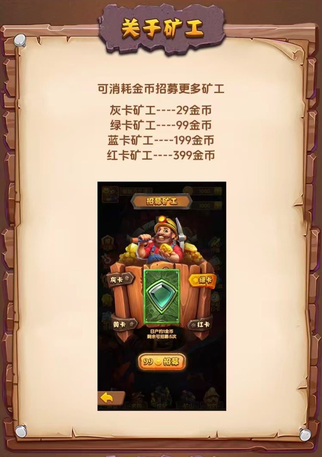 最强零撸，没广告，12代收益每天花一秒去派遣一下，躺赚简单粗暴。