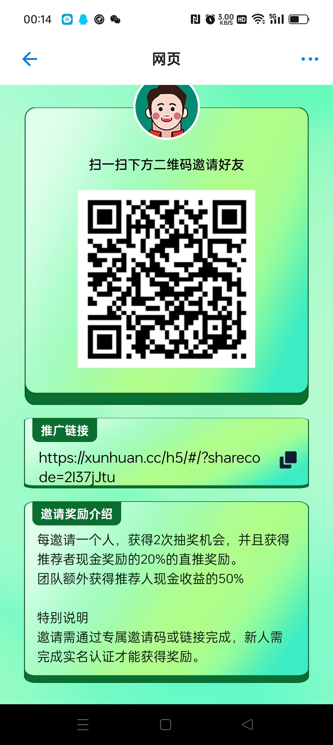 带新星零撸项目，现在做的少