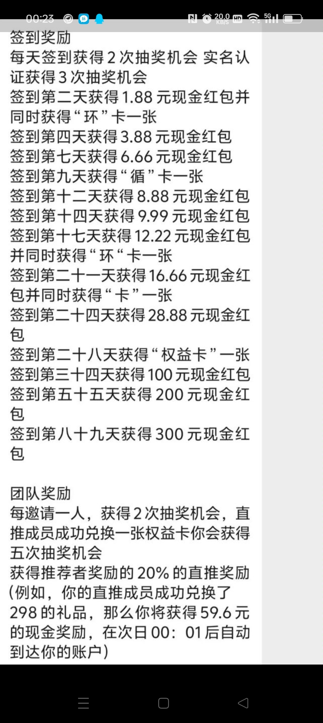 带新星零撸项目，现在做的少