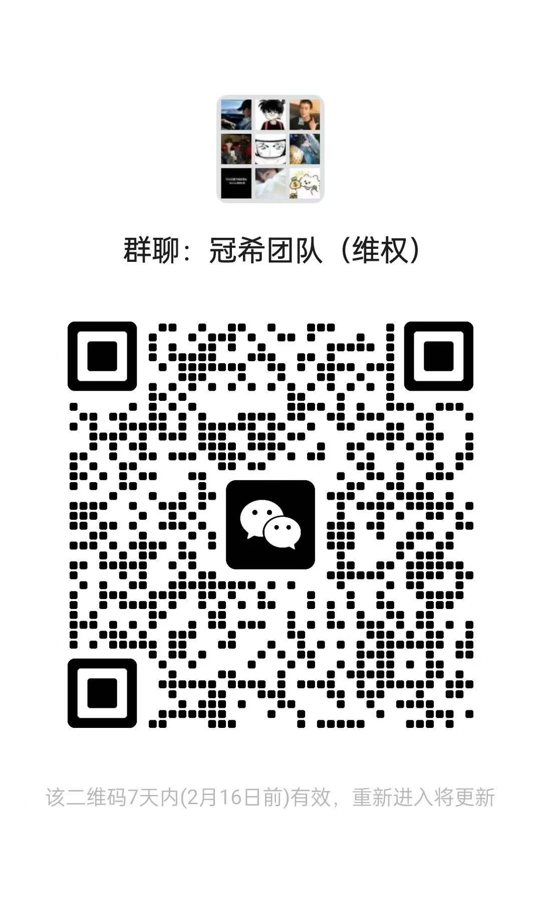 2025最火爆项目首发，蟹赚星球