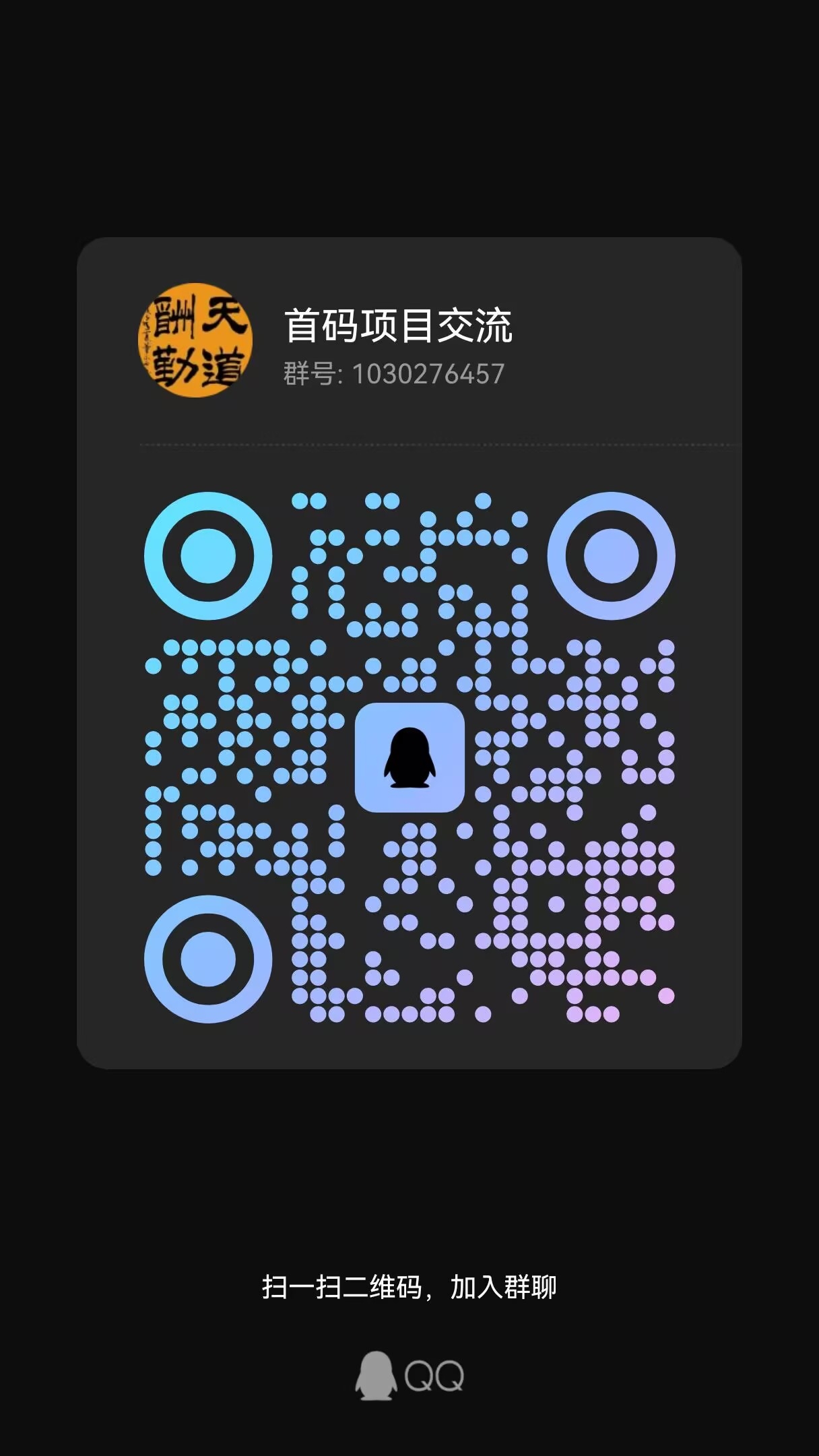 2025最火爆项目首发，蟹赚星球