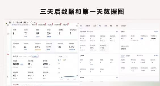 最新拼多多项目（0学费只抽佣2%）日收益800+