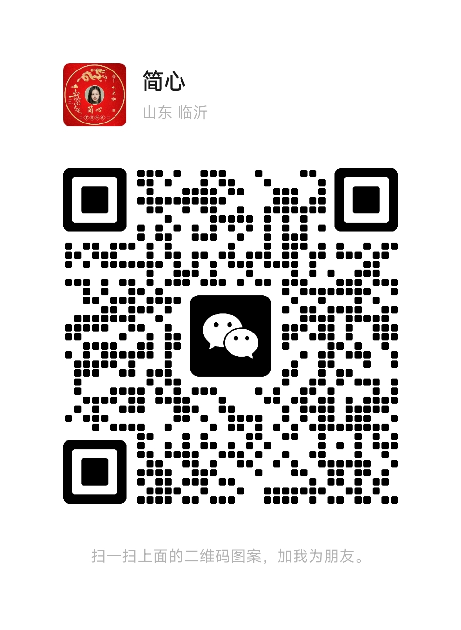 首码刚出一秒 微信小店零投资创业火爆全网