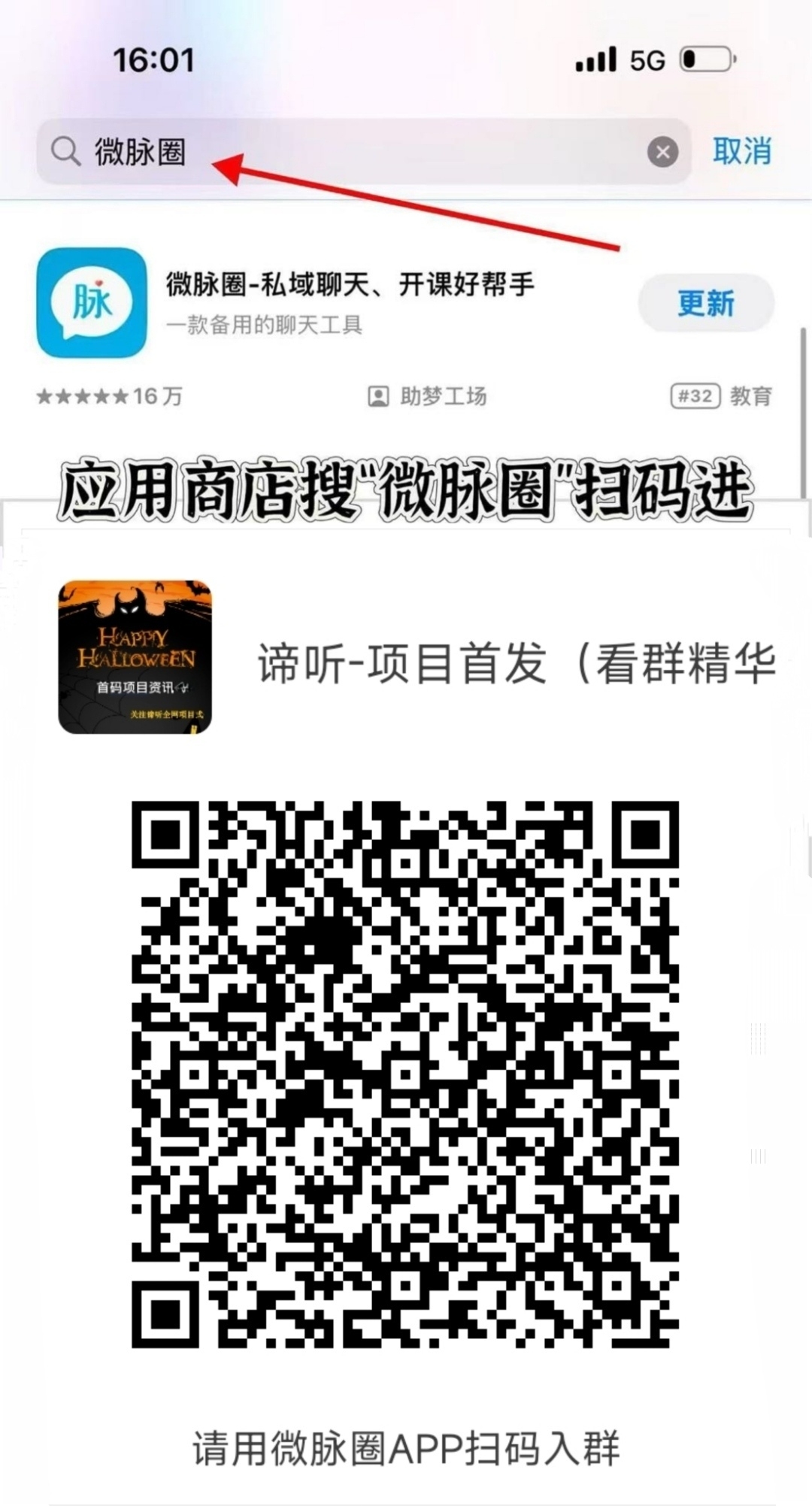 灵蛇掘金首码，最新零撸项目