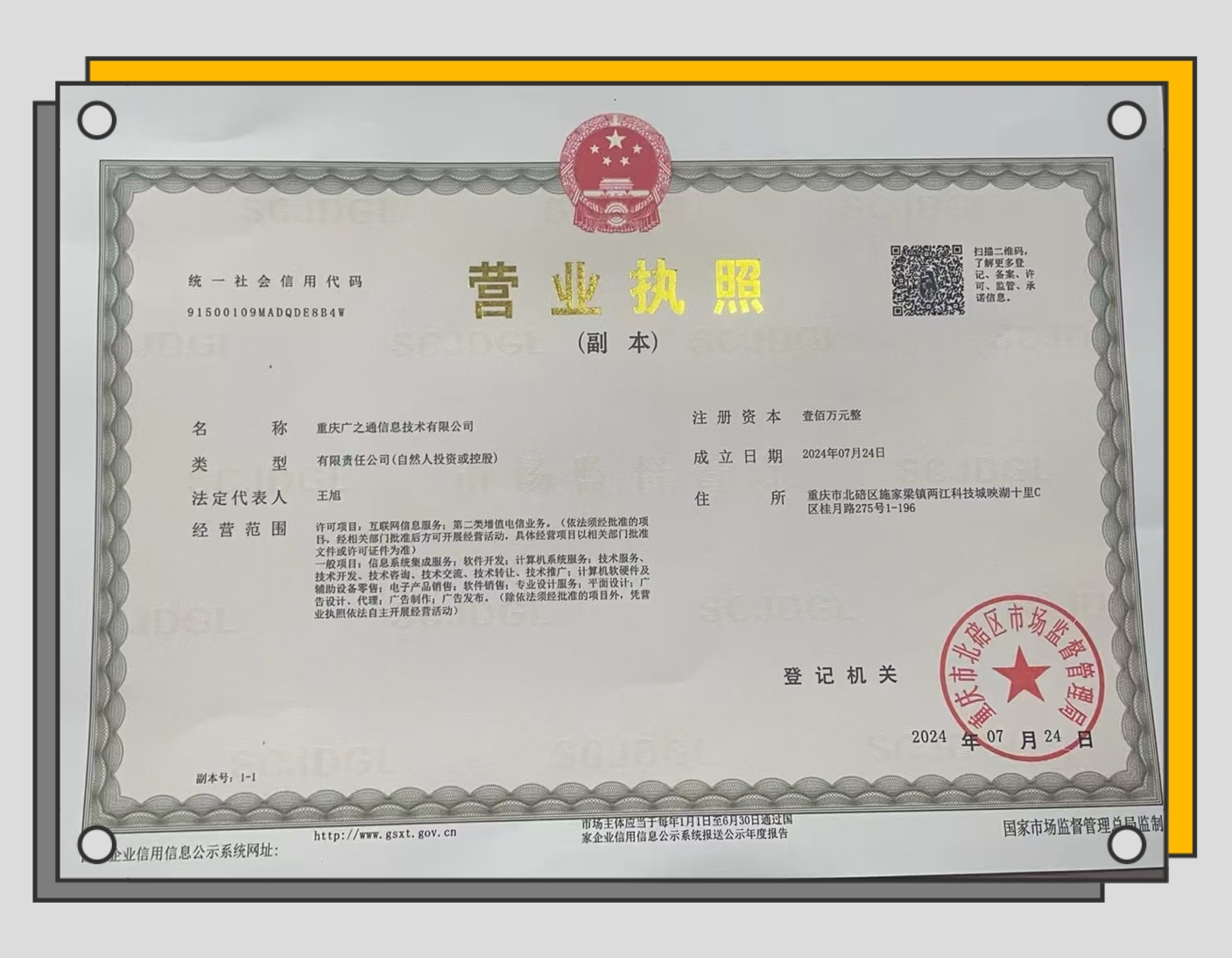 信之通农场，升级房屋送永久土地，种地送红包分享送红包，支付宝提现秒到