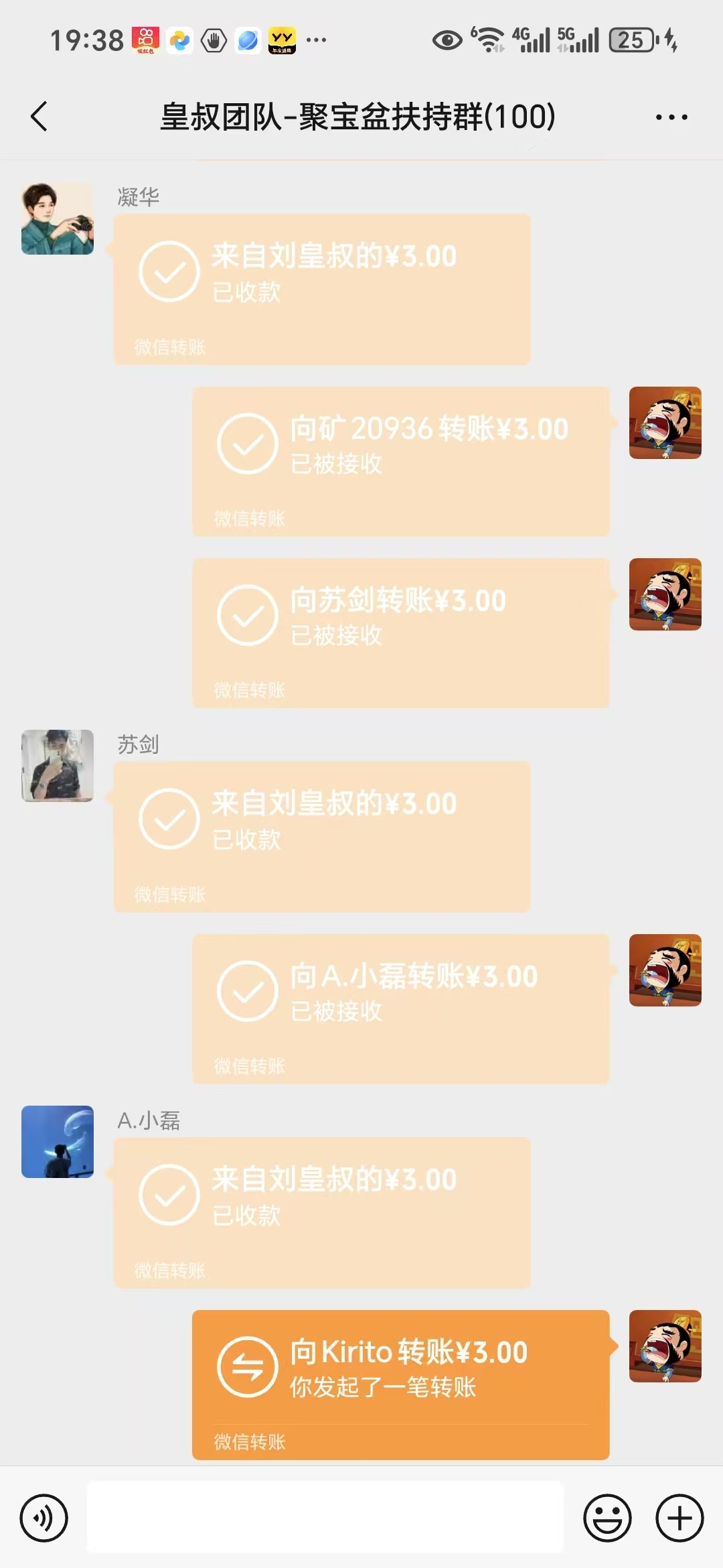 皇叔团队招人，日撸1.5元，扶持直3间2，免费激活聚宝盆，群内现结扶持！