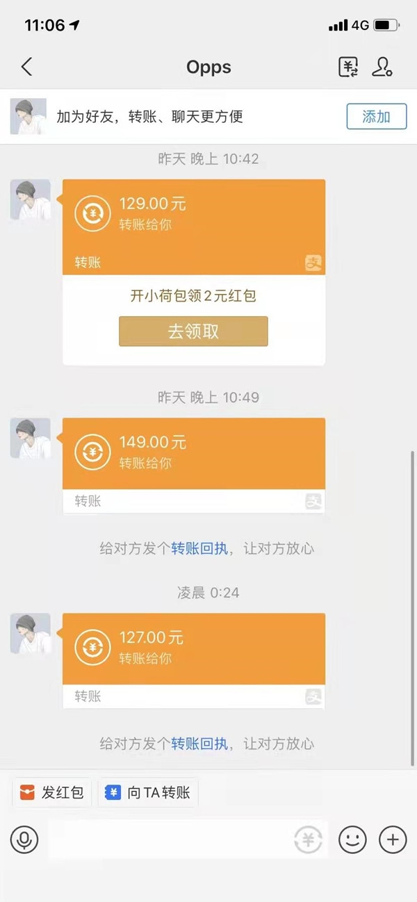 星空盒子，首码，自动卦鸡掘金，单号收益200-500