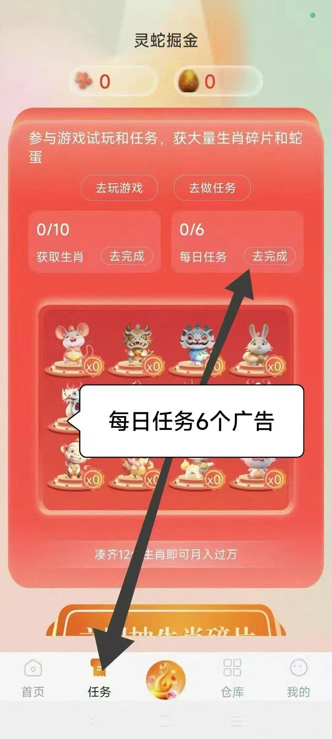 质押分为红蛇、蓝蛇、黄蛇、黑蛇、白蛇、绿蛇，每个周期和收益也不相同，质押其中白蛇、绿蛇可享受10%-15%交易手续分红。