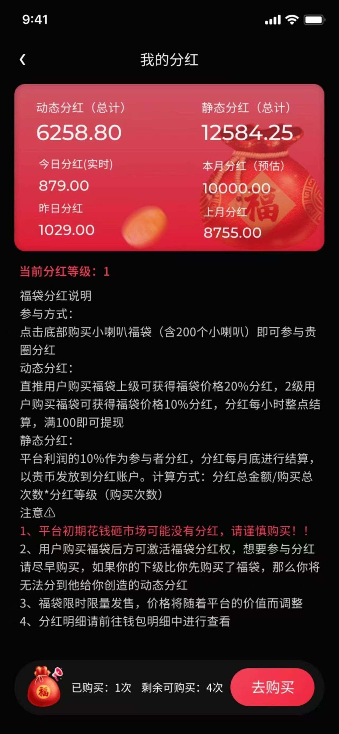 首码贵圈，发帅哥美女视频赚打赏错过抖音，别错过贵圈