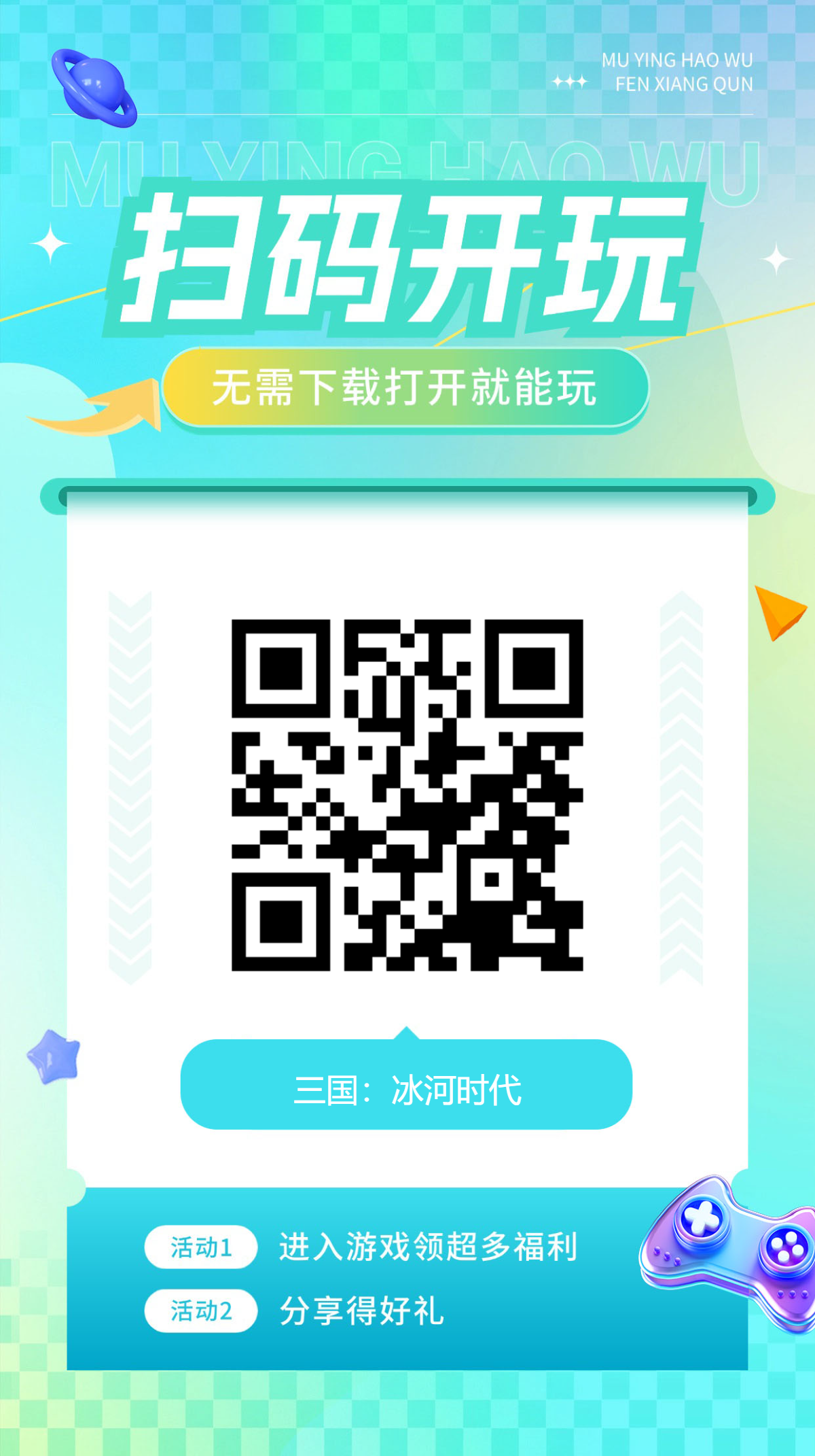 绿泡泡热门策略小游戏，赚米版