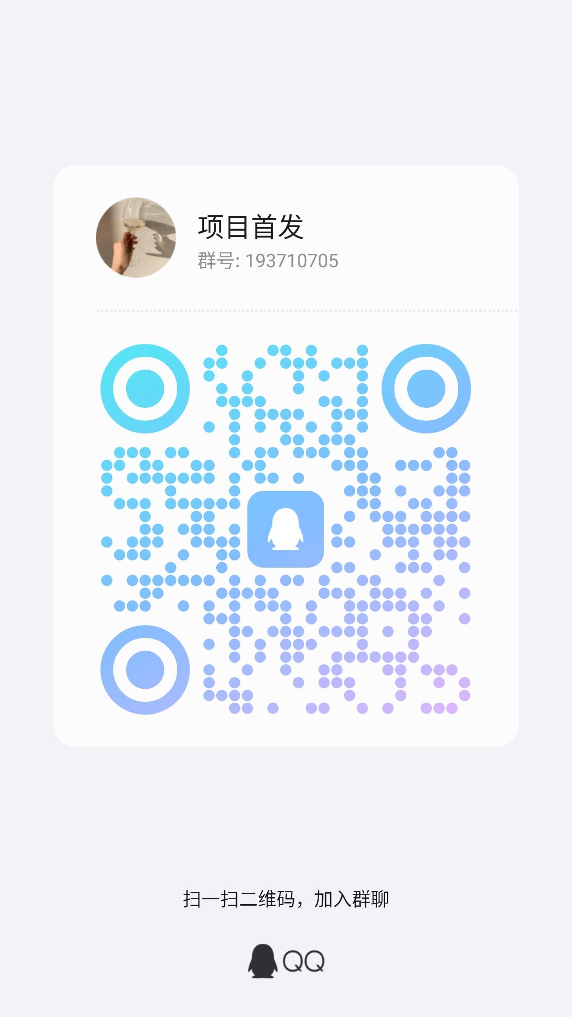 锚豆阅读，每天启动赚豆