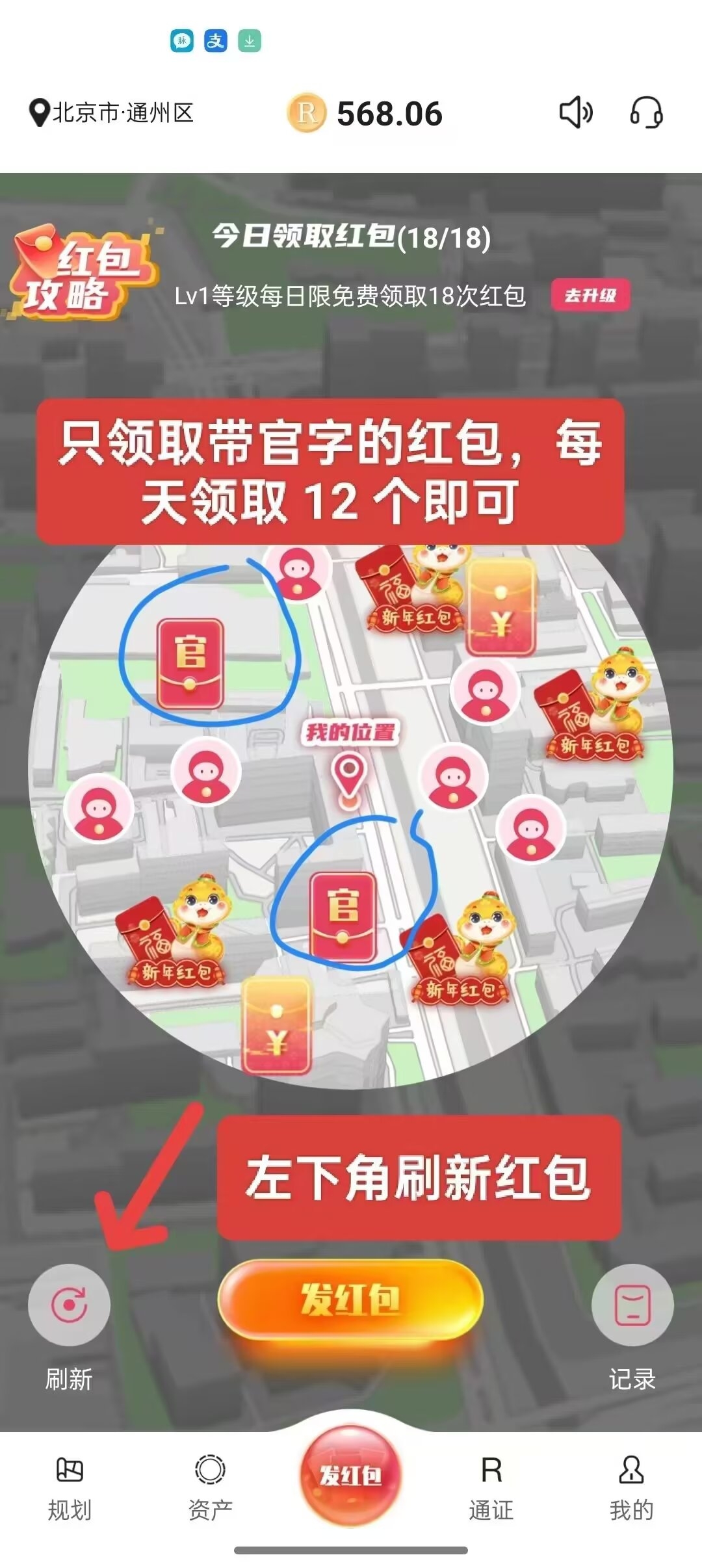 红联网络 3 月 15 开放题币交易