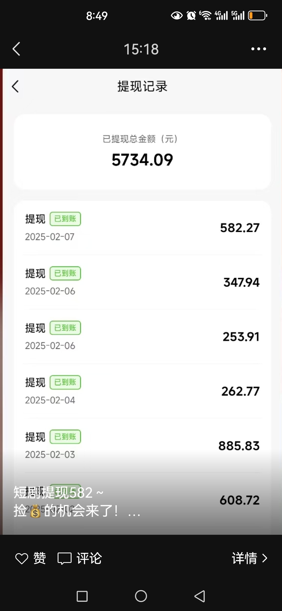 王牌智媒新模式短视频，学习后轻松赚