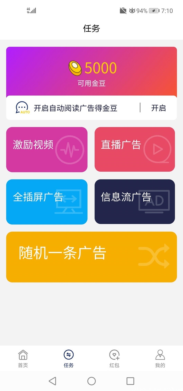 云众联创卦鸡项目，对接大平台，日入500-1000元