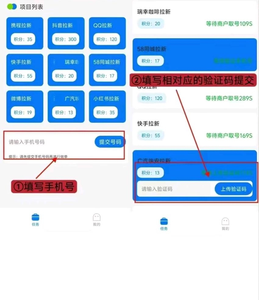 雷霆最新零撸，一键拉新平台：纯撸任务多，需求量大，不用实名，一号码可以撸奖励