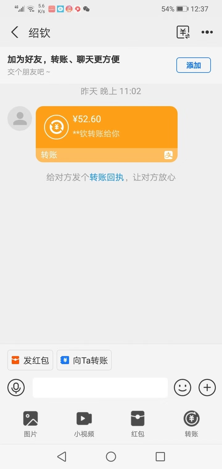 雷霆最新零撸，一键拉新平台：纯撸任务多，需求量大，不用实名，一号码可以撸奖励