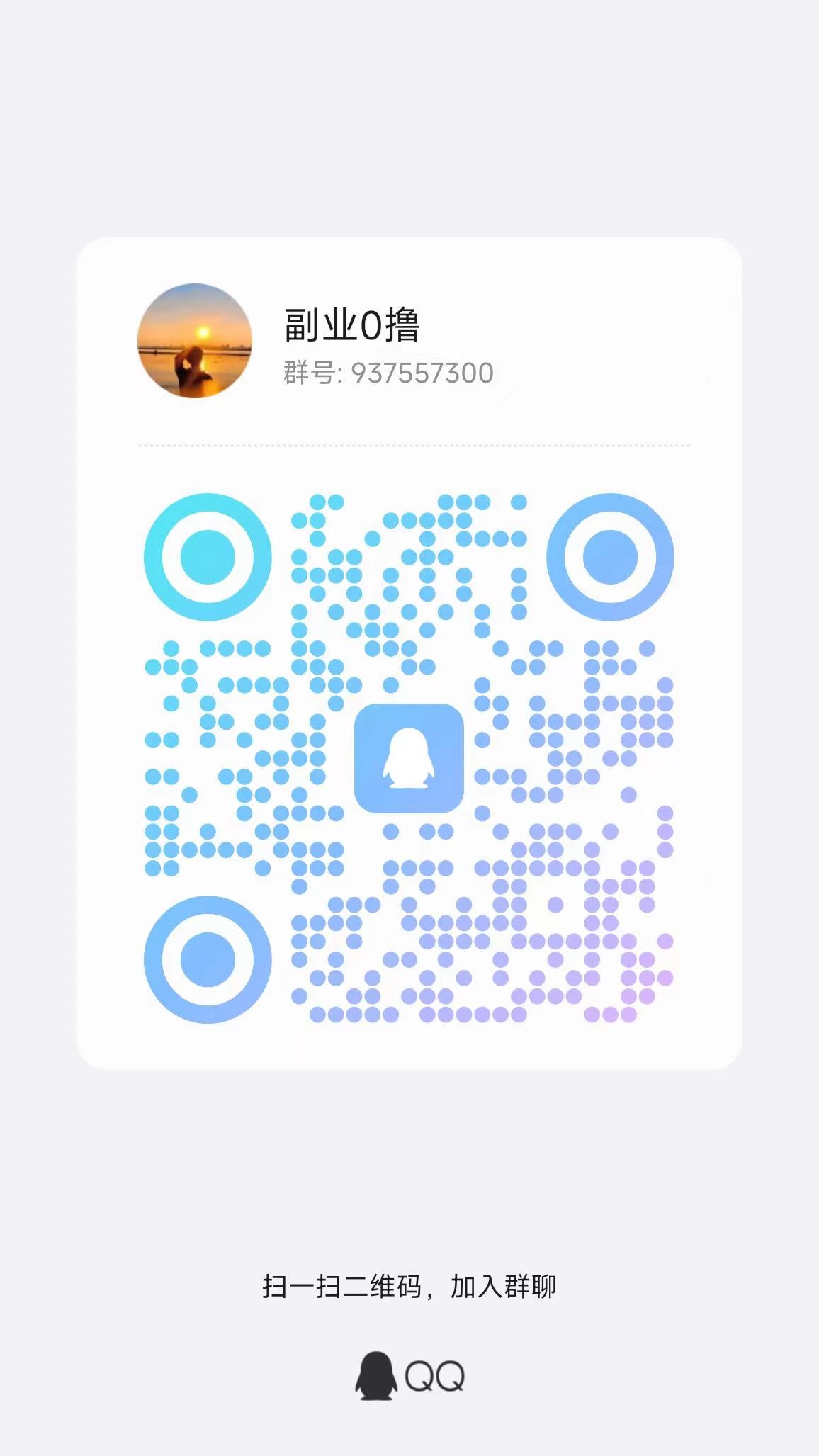 猎人来了零撸首码，送奖励无广告，无卡。