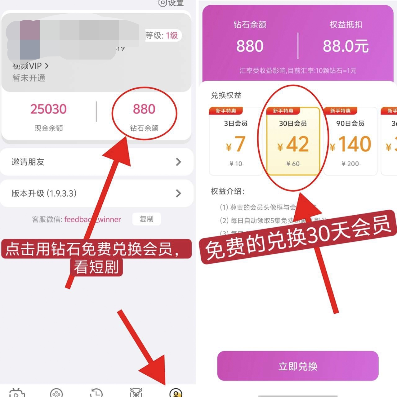 【幸福刷刷】零撸短剧广告赚，不养机，收益高，最新模式，多劳多得。