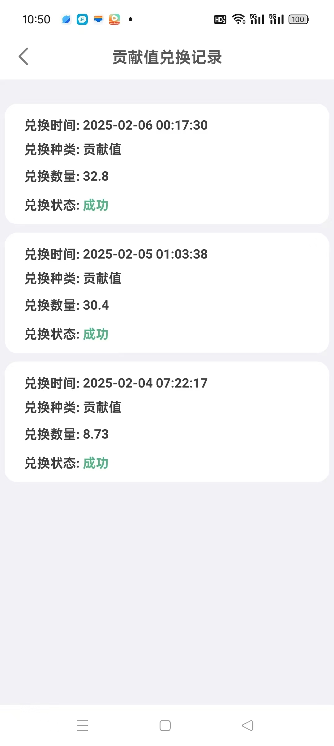 【幸福刷刷】零撸短剧广告赚，不养机，收益高，最新模式，多劳多得。