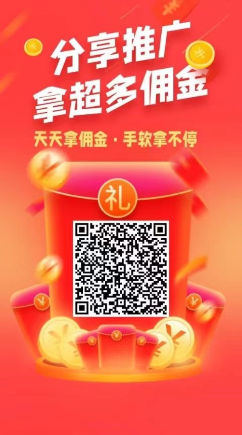悠闲帮首码，加群赚米， 史上最暴利0撸任务平台，简单好做，提现秒到账