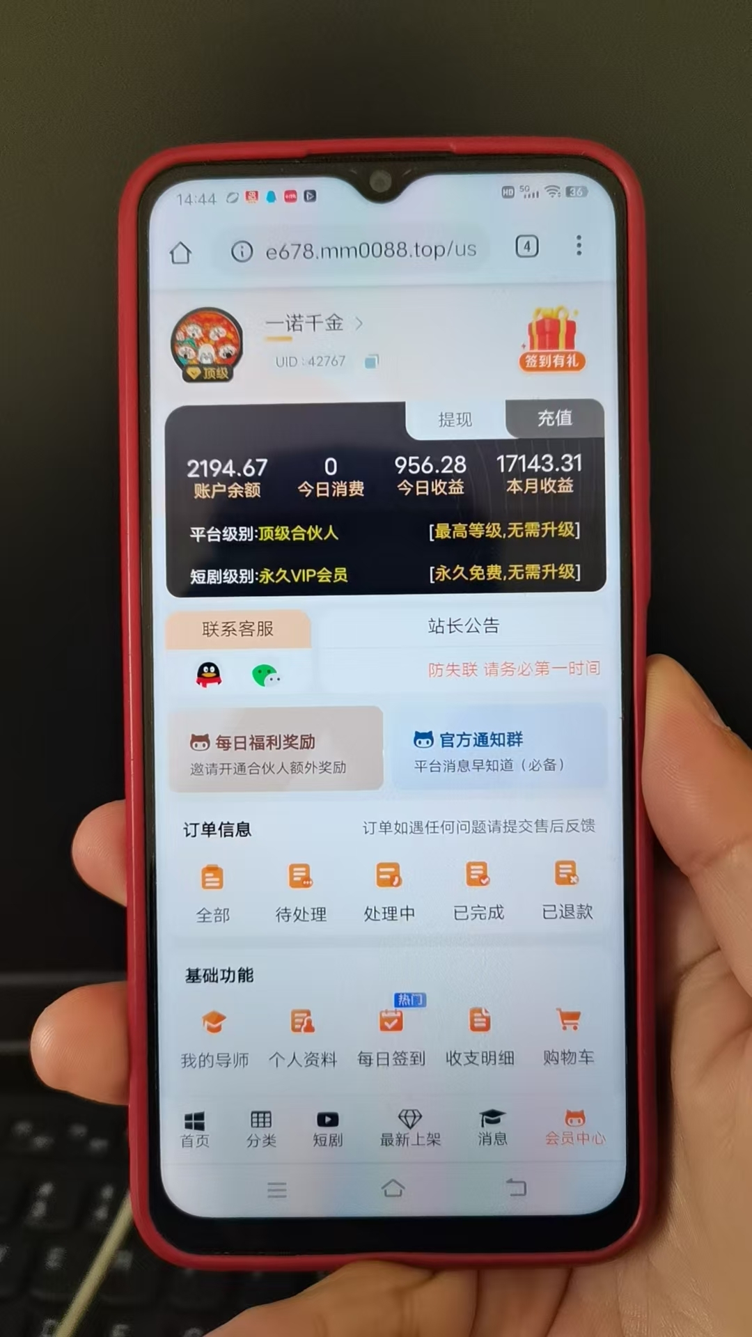 2025最火最赚钱的项目