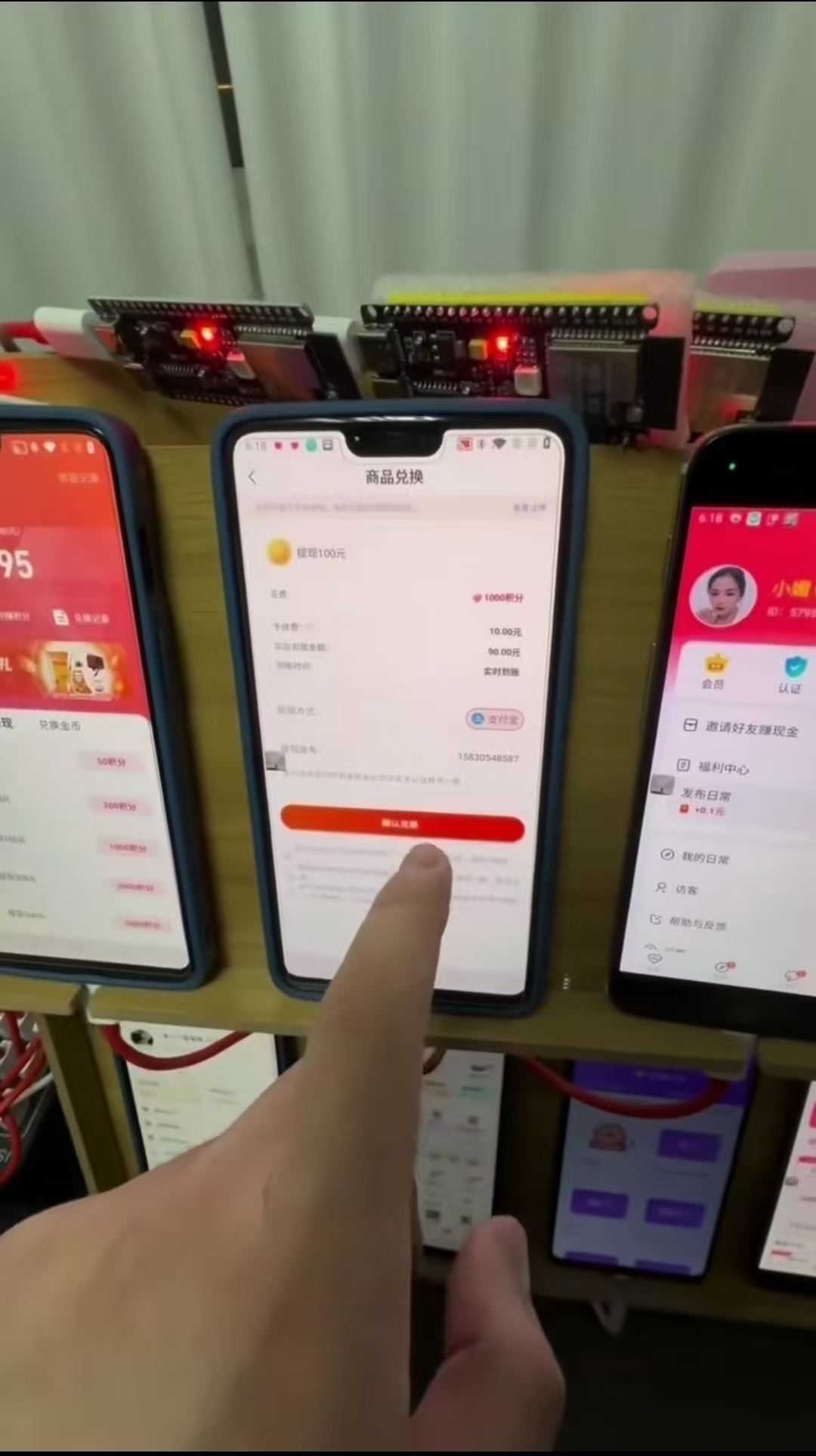 最强多平台聚合全自动语聊卦鸡！！日入600+！