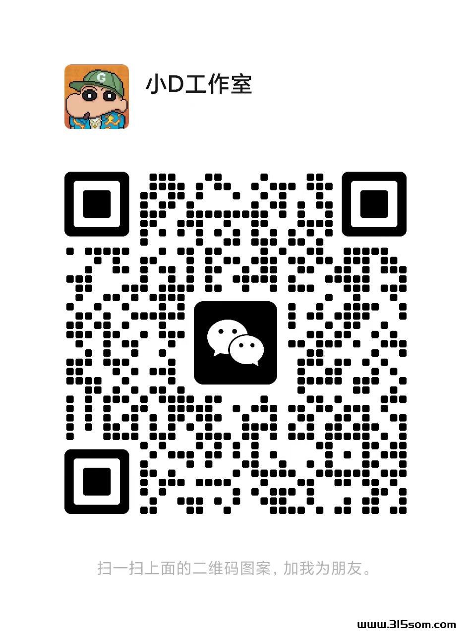 最强多平台聚合全自动语聊卦鸡！！日入600+！