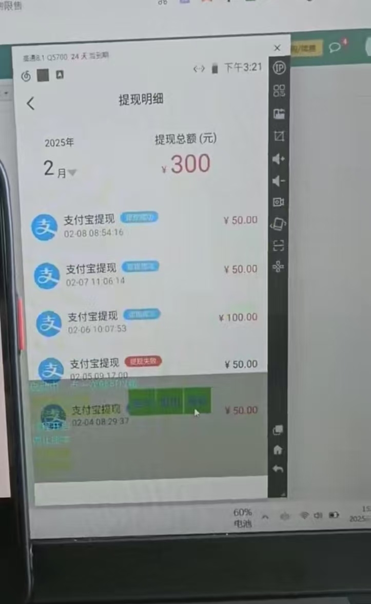 最强多平台聚合全自动语聊卦鸡！！日入600+！