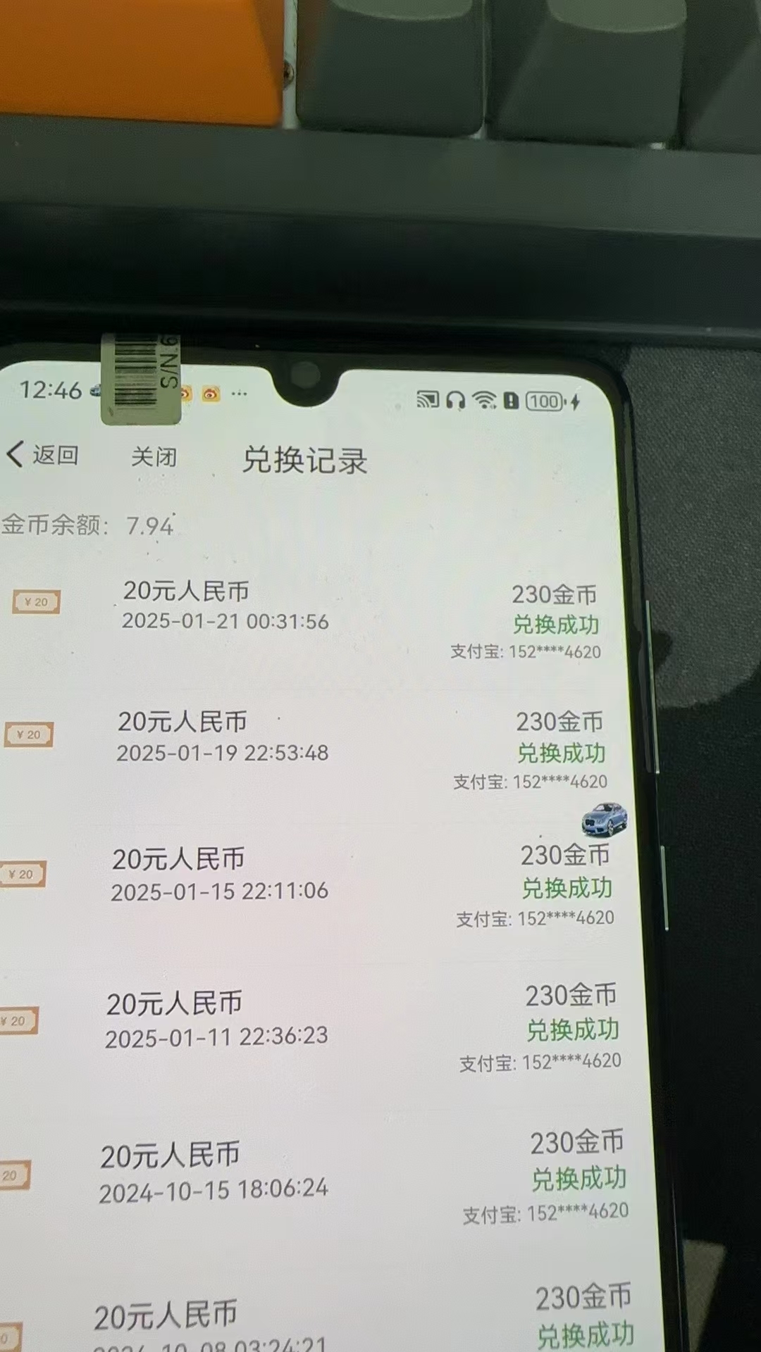 最强多平台聚合全自动语聊卦鸡！！日入600+！