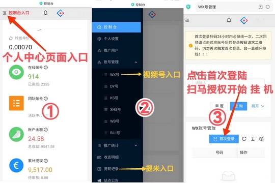 卦鸡宝宝首码：是2025新出的省心省力卦鸡