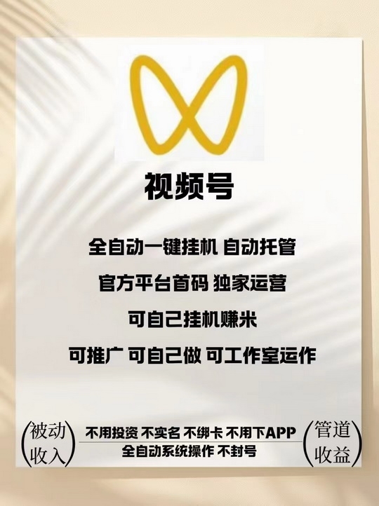 卦鸡宝宝首码：是2025新出的省心省力卦鸡