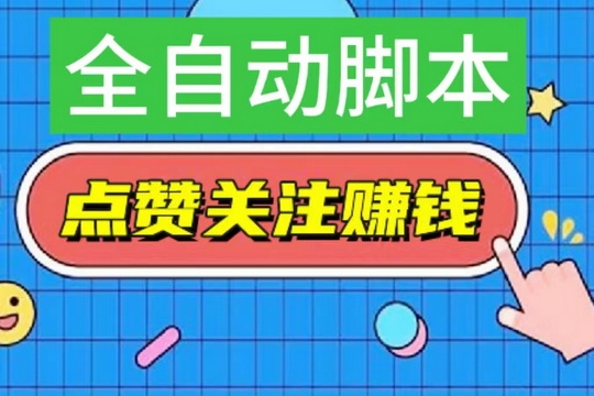 卦鸡宝宝首码：是2025新出的省心省力卦鸡
