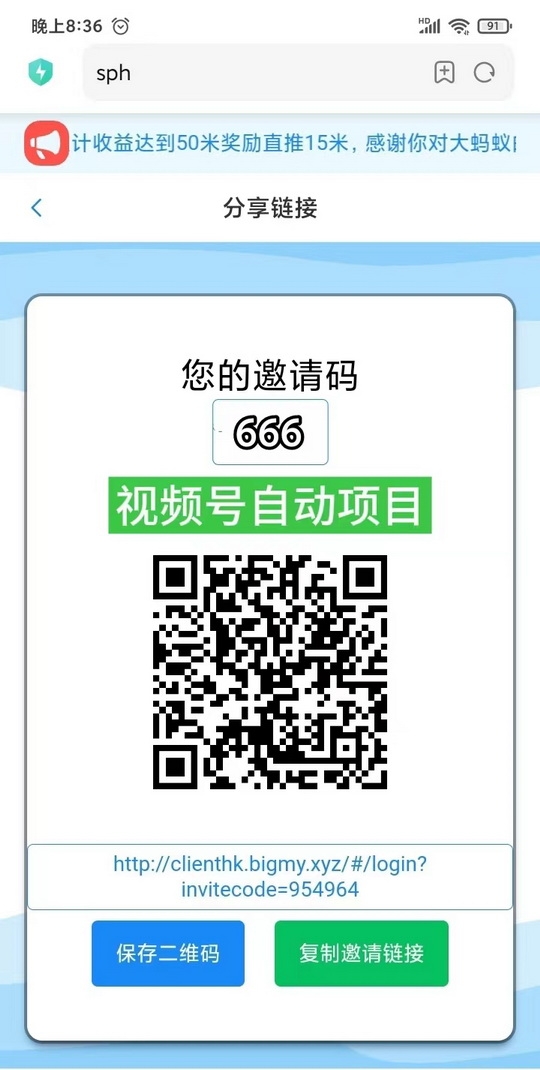卦鸡宝宝首码：是2025新出的省心省力卦鸡