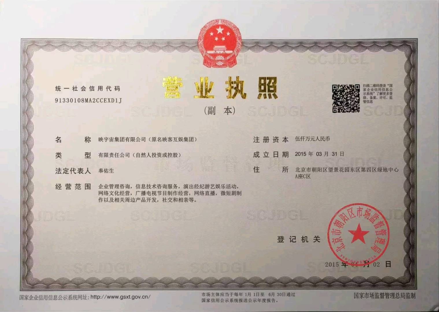 短剧分红模式，稳定靠谱。