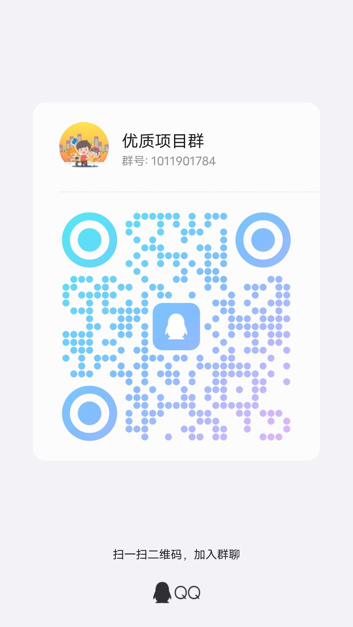 灵蛇掘金2025年爆款项目链音二台