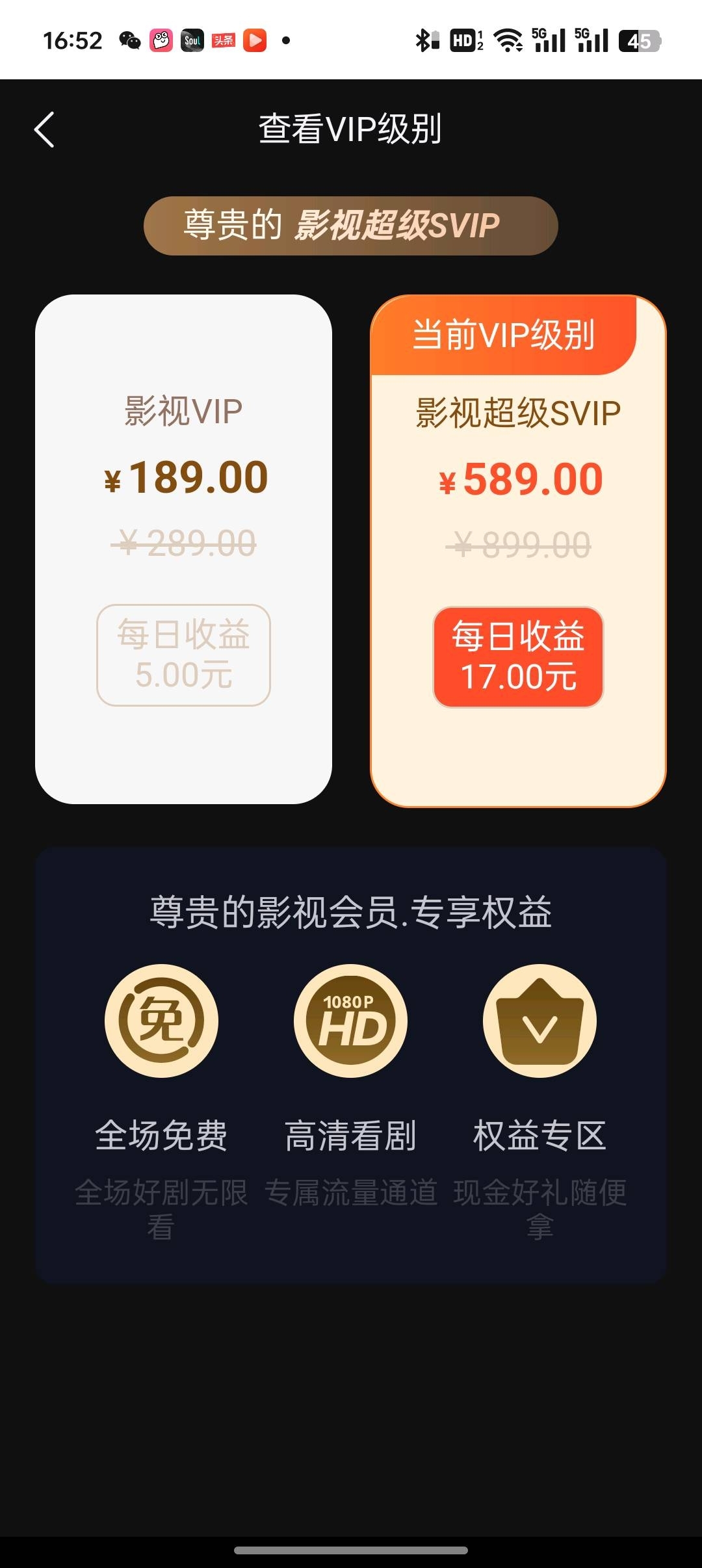 短剧分红模式，稳定靠谱。