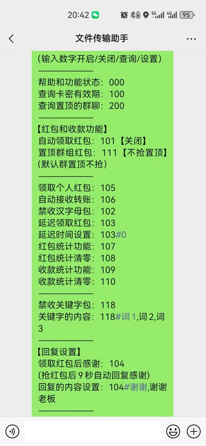 云端盯档猫项目招代理日日500+