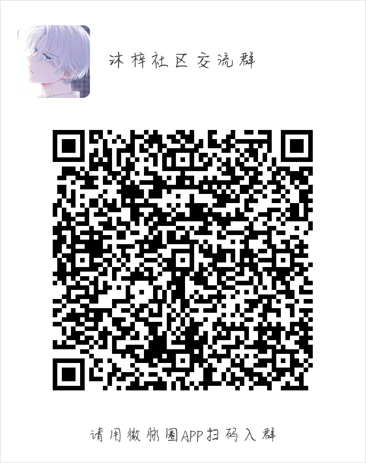 千人熊猫大亨交流群，群内不定时发红包福利