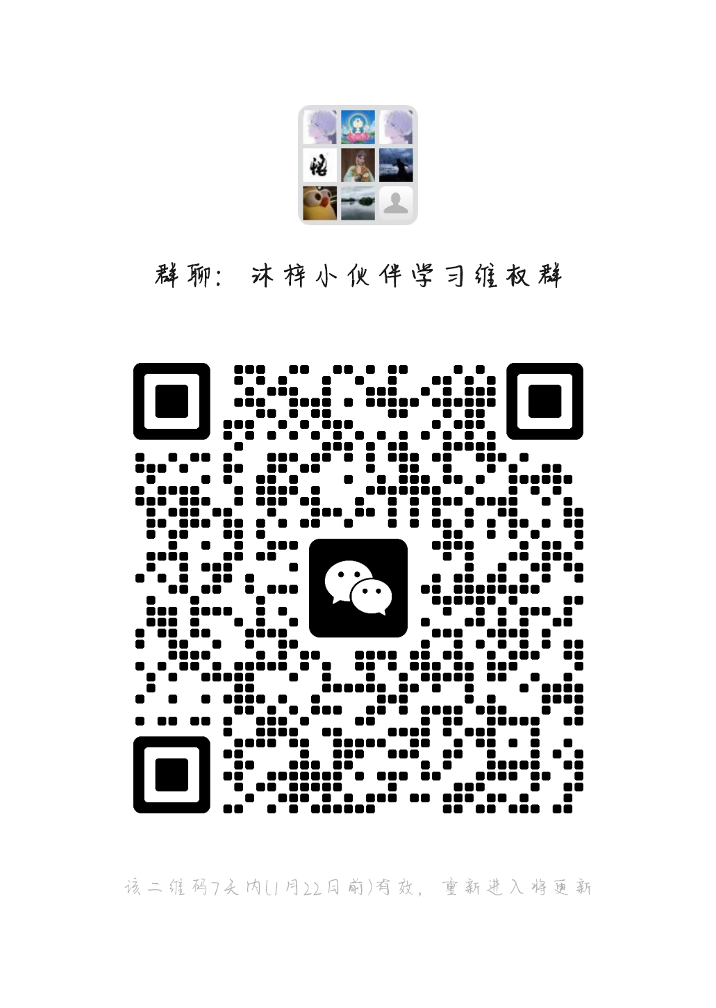 千人熊猫大亨交流群，群内不定时发红包福利