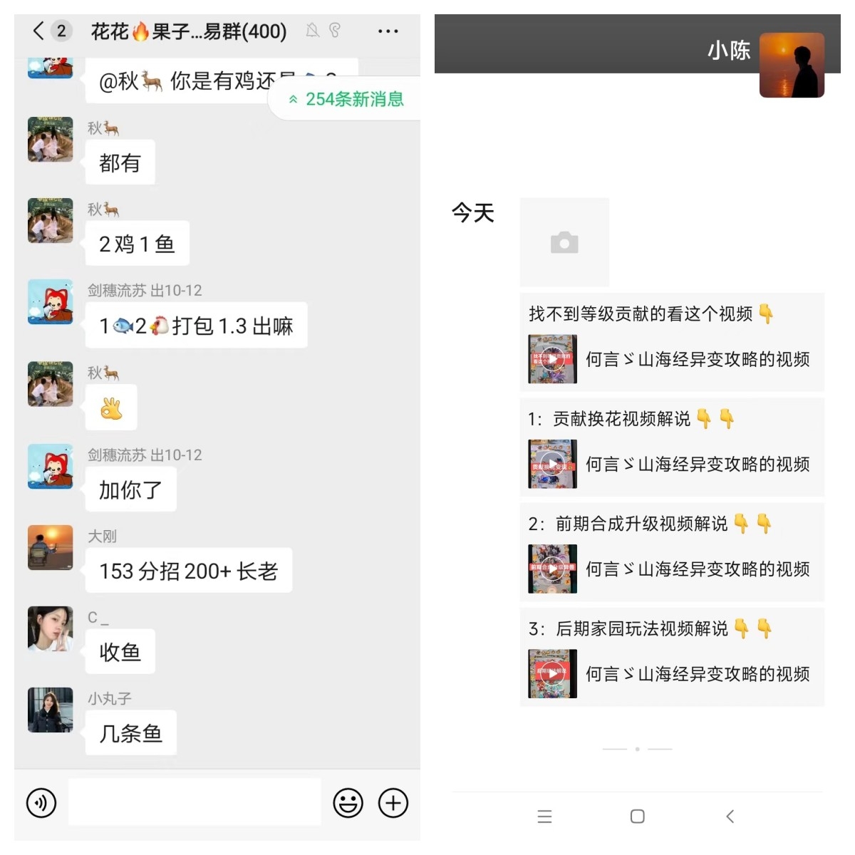 山海经异变，4代收溢，6年的长久稳定项目。