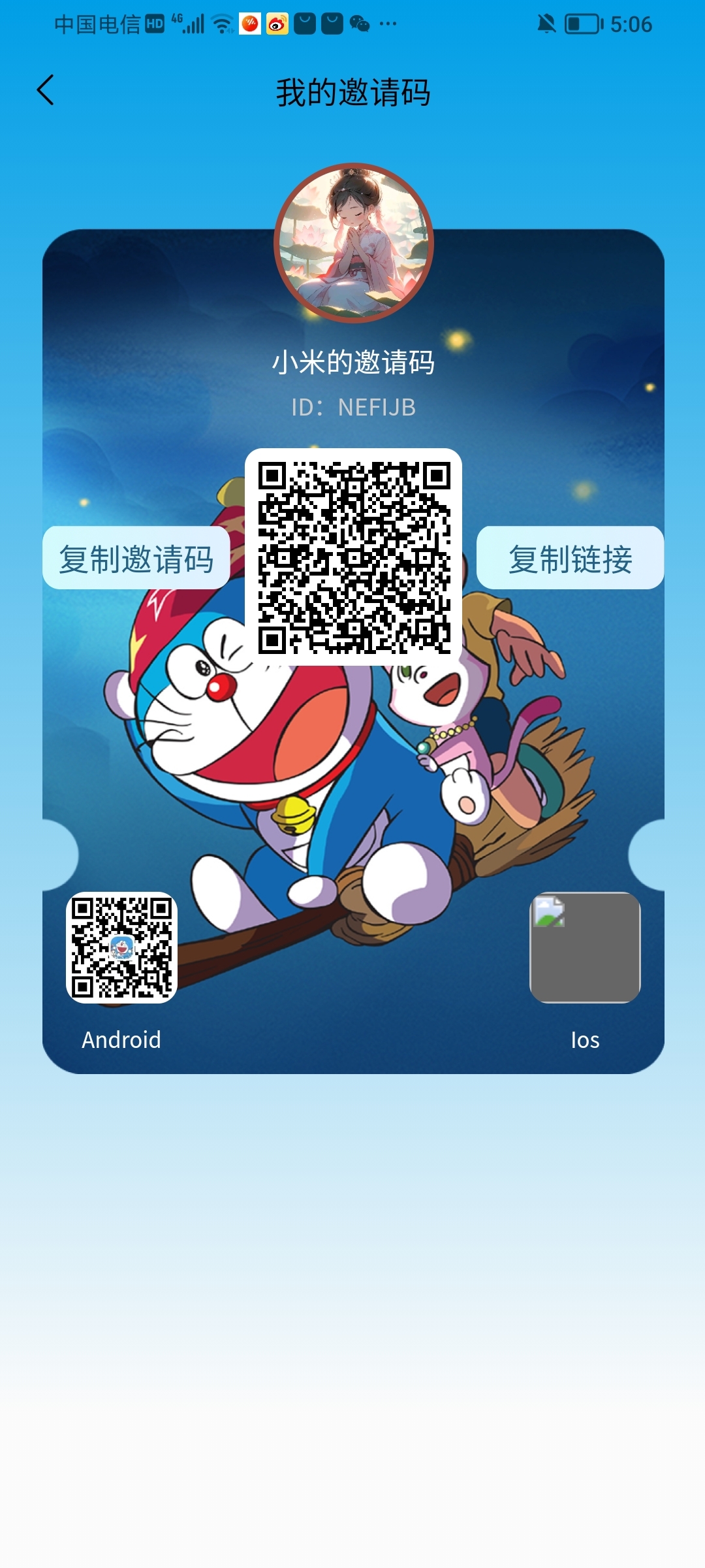新项目机器猫，潮玩模式